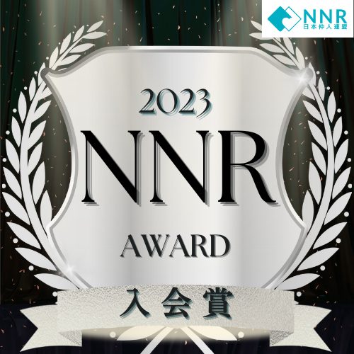 NNR　AWARD