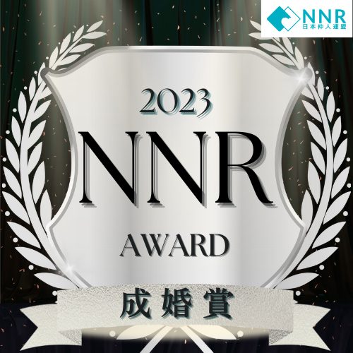NNR　AWARD