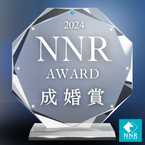NNR　AWARD
