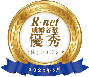 R-NET　AWARD
